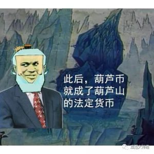 去杠杆是怎么回事-如意