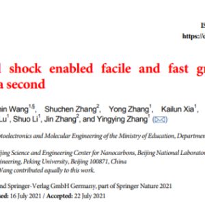 清华大学《Nano Res》：自制装置中碳热冲击一秒内制备碳纳米管-如意