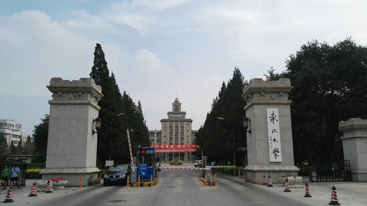图片[14]-北大清华钢老三：当年冶金部麾下“四大钢铁学院”，如今身在何处 - 如意-如意
