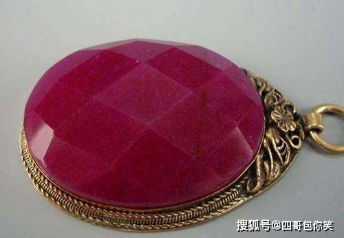 图片[3]-世界上最贵的东西排行榜，最后一名价值每克100万亿美元 - 如意-如意