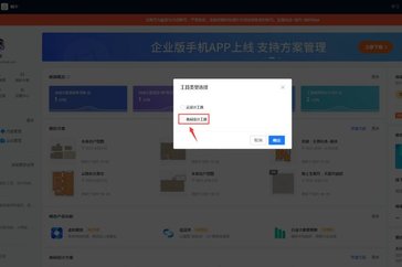 图片[10]-写方案的人叫什么人 - 如意-如意