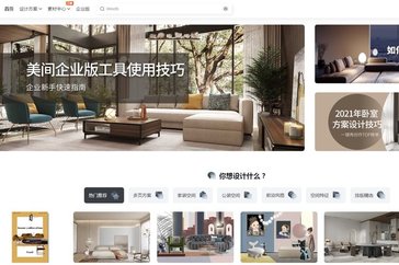 图片[11]-写方案的人叫什么人 - 如意-如意