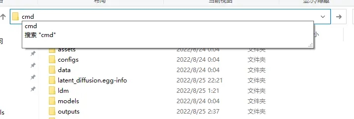 图片[8]-Stable Diffusion 本地部署教程 - 如意-如意