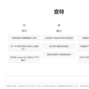 ChatGPT详细注册教程，解决ChatGPT国外手机号认证问题!-如意