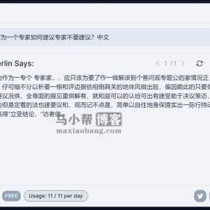 ChatGPT国内替代网站，免费无需注册打开就能用！-如意