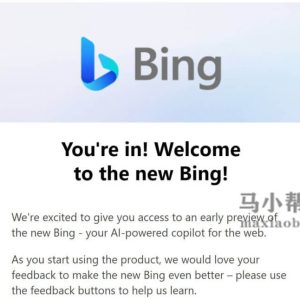 新版bing申请加入后补名单详细教程！-如意