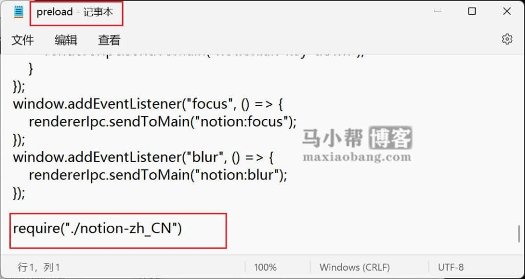 Notion AI 汉化教程，网页版和电脑桌面版修改中文方法！