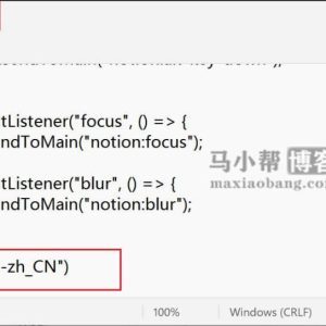 Notion AI 汉化教程，网页版和电脑桌面版修改中文方法！-如意