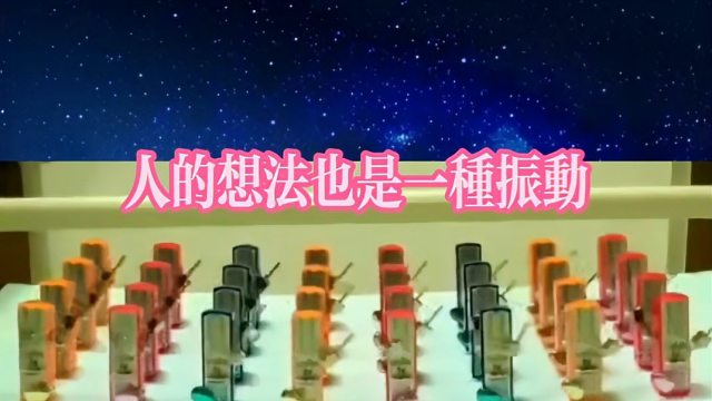 图片[3]-同频共振 - 如意-如意