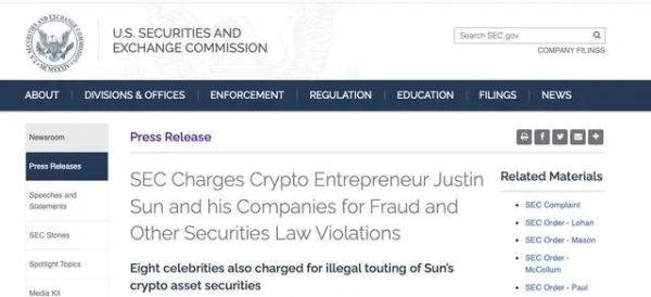 图片[1]-孙宇晨 - 如意-如意