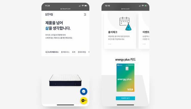 看完这些韩国的UI设计，我终于知道差距在哪了 - 如意-如意