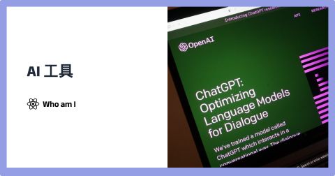 图片[32]-全网最全的「人工智能·AI 工具导航网站」盘点 - 如意-如意