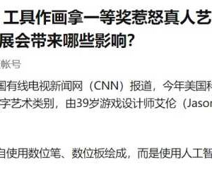 AI 作图神器 Stable Diffusion 有哪些强大功能?-如意