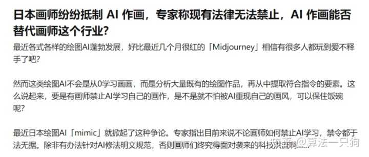 图片[3]-AI 作图神器 Stable Diffusion 有哪些强大功能？ - 如意-如意