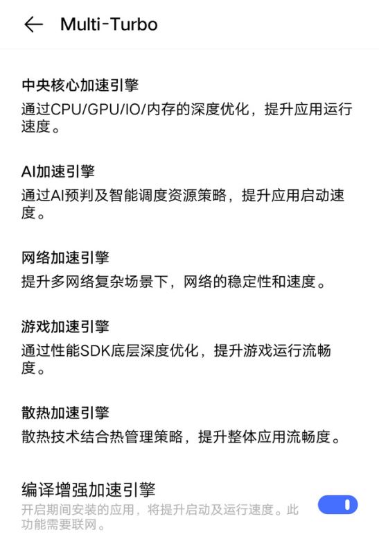 图片[32]-vivo X30 Pro值得买吗 vivo X30 Pro手机全面评测 - 如意-如意