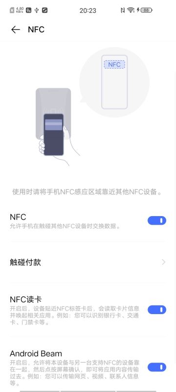 图片[33]-vivo X30 Pro值得买吗 vivo X30 Pro手机全面评测 - 如意-如意