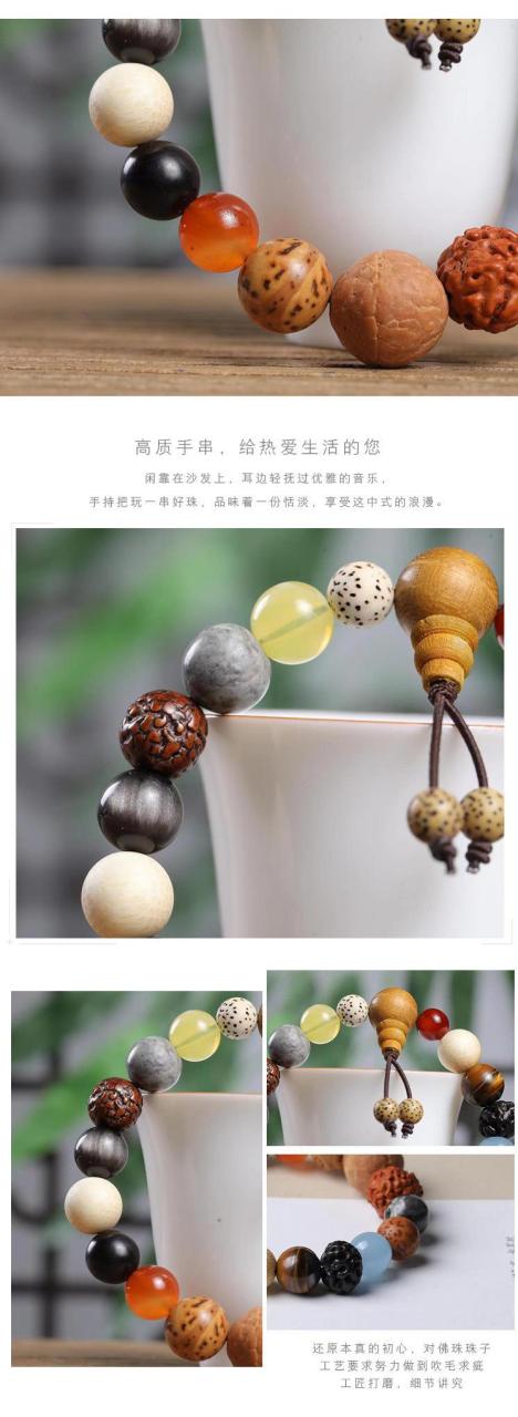 菩提珠串 灵隐十八籽菩提手串珠菩提子十八子佛珠礼品 - 如意-如意