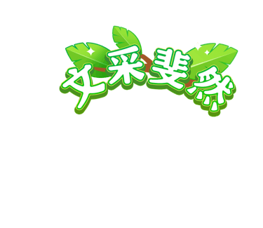 图片[2]-《9号秘事》：你真看懂了细思极恐的沙丁鱼游戏吗？ - 如意-如意