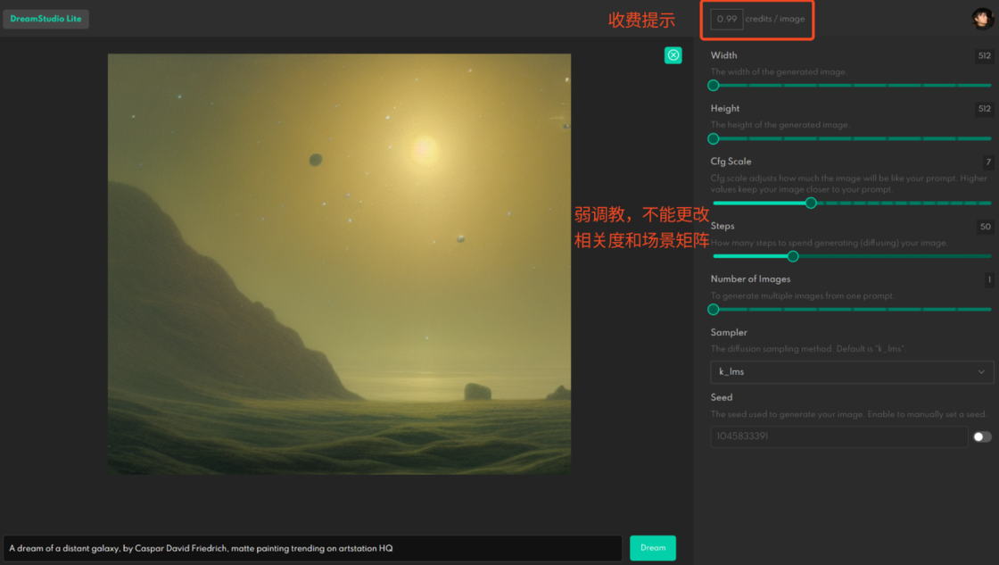 图片[4]-把 AI 作画引擎搬进家用电脑：Stable Diffusion 配置与使用指南 - 如意-如意