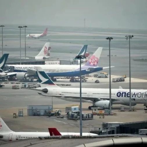 图片[9]-国泰航空事件 土豆财经第10期 - 如意-如意