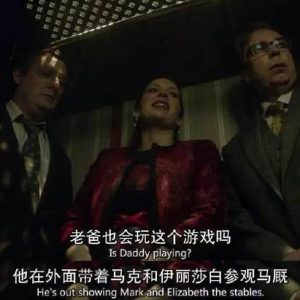 《9号秘事》:你真看懂了细思极恐的沙丁鱼游戏吗?-如意