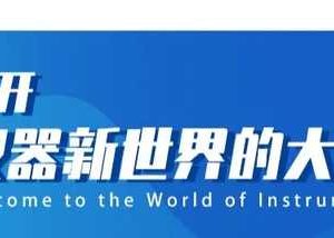 拉曼光谱与原位拉曼光谱有什么区别？-如意