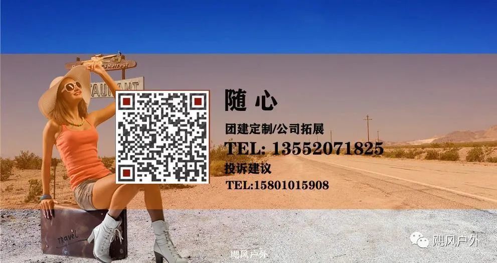 图片[24]-双龙峡｜坐森林火车去旅行の京西小九寨-十里溪流百潭瀑布 - 如意-如意