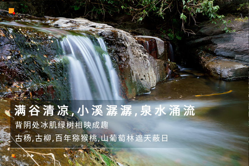 图片[3]-双龙峡｜坐森林火车去旅行の京西小九寨-十里溪流百潭瀑布 - 如意-如意