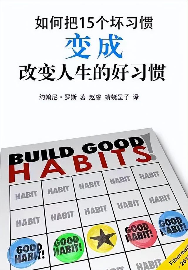 那些能掌控自己命运的人,都有这些好习惯 - 如意-如意