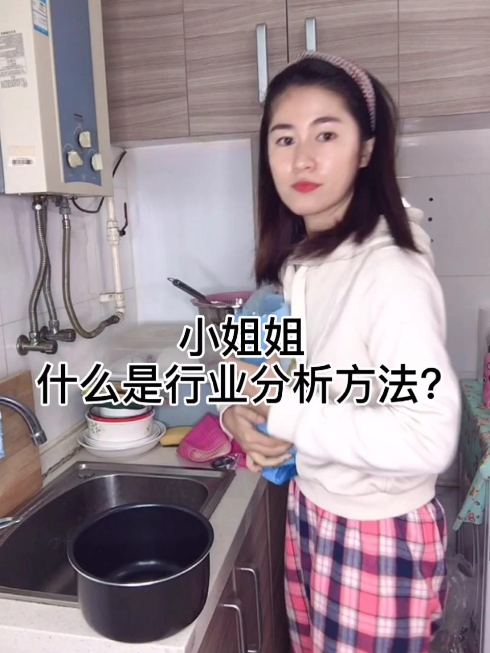 如何着手分析一个行业？ - 如意-如意