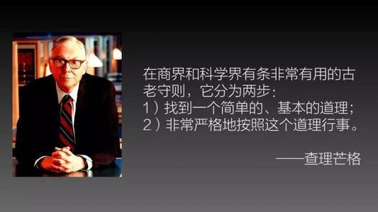 图片[2]-他平易近人，作为股神巴菲特的黄金搭档，“行走的百科全书” - 如意-如意