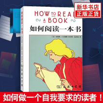 图片[4]-你真的会阅读吗？90%以上的人都停留在小学生水平！ - 如意-如意