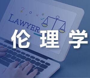 孔子与耶稣伦理思想之比较-如意