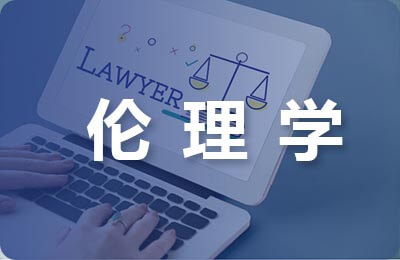 孔子与耶稣伦理思想之比较 - 如意-如意