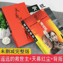 图片[5]-为什么多数人一生碌碌无为？央视禁播的电视剧《天道》给你答案！ - 如意-如意