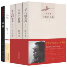 图片[4]-人生的旅途只能带一本书，你会带哪本？ - 如意-如意