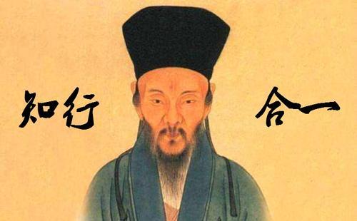 图片[1]-中国历史上两个半圣人，王阳明为何能与孔子齐名？ - 如意-如意