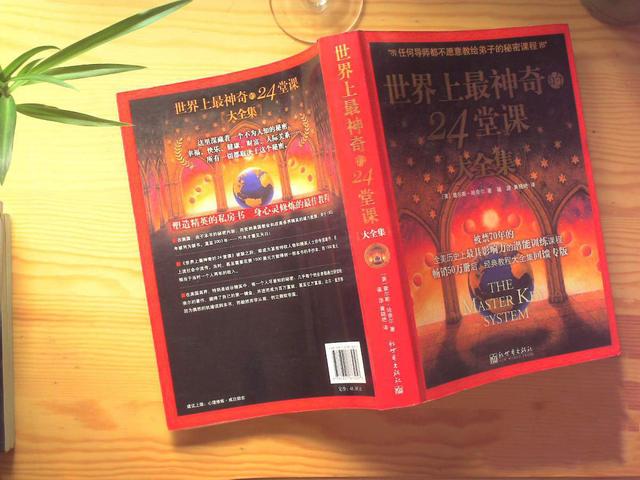 图片[5]-它被禁长达70年之久，究竟是一本什么样的书？ - 如意-如意