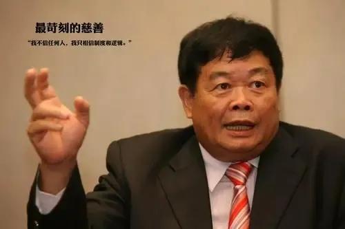 图片[2]-为什么说现在只剩两个企业家？任正非与曹德旺，其他都是商人 - 如意-如意