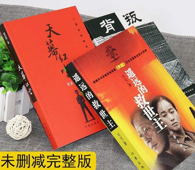 图片[5]-内心拥有野心的穷人，如果能做出这三个转变，离财富就不远了 - 如意-如意