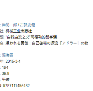 毕业几年无所成!如何面临家庭压力、同辈压力、自己的压力?-如意