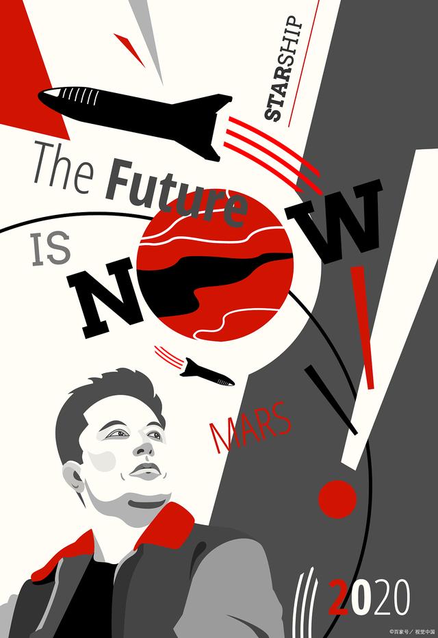 图片[6]-马斯克的梦想（深好） - 如意-如意