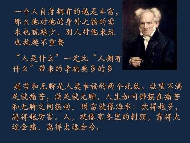 图片[3]-哲学的意义，就是给予人们一份别样的思考 - 如意-如意