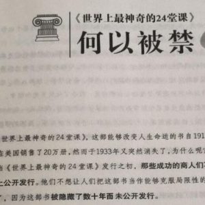 比尔盖茨看完这本书直接辍学创业，到底有何奥秘？-如意
