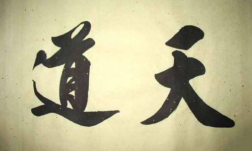 图片[5]-《遥远的救世主》16条禅悟，你悟到了几条？ - 如意-如意