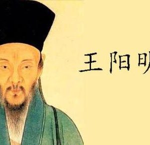 《王阳明心学》是什么？为何能给人强大力量？一文秒懂心学！-如意
