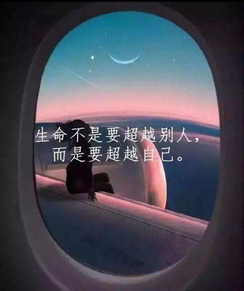 图片[5]-十分钟读完《洛克菲勒写给儿子的38封信》 - 如意-如意