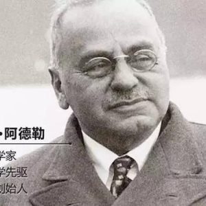 我们获得人生幸福只差一步,要有被讨厌的勇气-如意