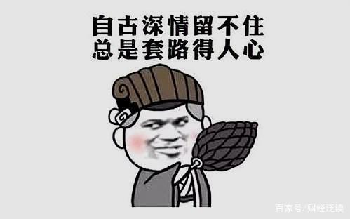 图片[3]-说话不得罪人的九字真言！越早知道越好，避免祸从口出 - 如意-如意