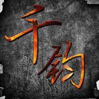 图片[39]-储能：被哄抢的行业，人均年薪百万 - 如意-如意